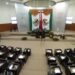 Pleno del Congreso del Estado de Tamaulipas